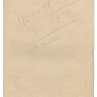 Ενδεικτική φωτογραφία τεκμηρίου