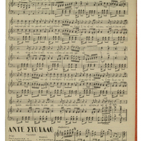 Ενδεικτική φωτογραφία τεκμηρίου