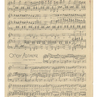 Ενδεικτική φωτογραφία τεκμηρίου