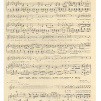 Ενδεικτική φωτογραφία τεκμηρίου