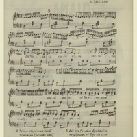 Ενδεικτική φωτογραφία τεκμηρίου