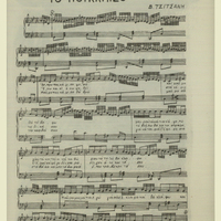 Ενδεικτική φωτογραφία τεκμηρίου