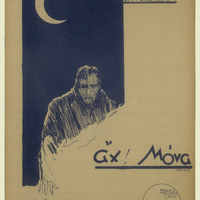 Ενδεικτική φωτογραφία τεκμηρίου