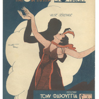 Ενδεικτική φωτογραφία τεκμηρίου