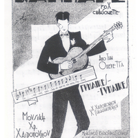 Ενδεικτική φωτογραφία τεκμηρίου