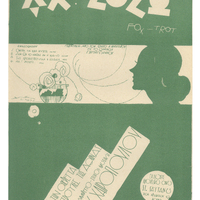 Ενδεικτική φωτογραφία τεκμηρίου