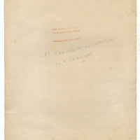 Ενδεικτική φωτογραφία τεκμηρίου