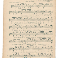 Ενδεικτική φωτογραφία τεκμηρίου