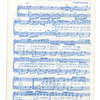 Ενδεικτική φωτογραφία τεκμηρίου