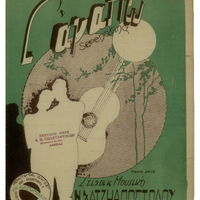 Ενδεικτική φωτογραφία τεκμηρίου