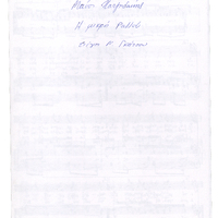 Ενδεικτική φωτογραφία τεκμηρίου