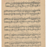 Ενδεικτική φωτογραφία τεκμηρίου