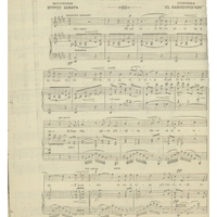 Ενδεικτική φωτογραφία τεκμηρίου