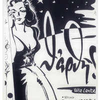 Ενδεικτική φωτογραφία τεκμηρίου