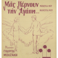 Ενδεικτική φωτογραφία τεκμηρίου