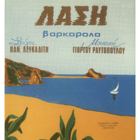 Ενδεικτική φωτογραφία τεκμηρίου