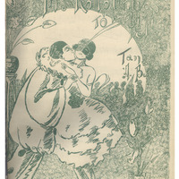 Ενδεικτική φωτογραφία τεκμηρίου