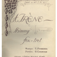 Ενδεικτική φωτογραφία τεκμηρίου