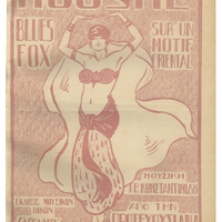 Ενδεικτική φωτογραφία τεκμηρίου