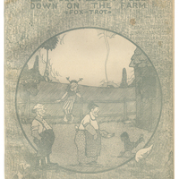 Ενδεικτική φωτογραφία τεκμηρίου