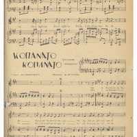 Ενδεικτική φωτογραφία τεκμηρίου