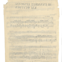 Ενδεικτική φωτογραφία τεκμηρίου