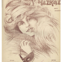 Ενδεικτική φωτογραφία τεκμηρίου