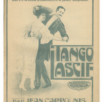 Ενδεικτική φωτογραφία τεκμηρίου