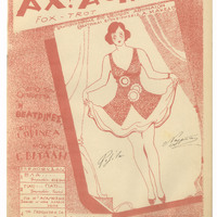 Ενδεικτική φωτογραφία τεκμηρίου