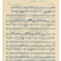 Ενδεικτική φωτογραφία τεκμηρίου