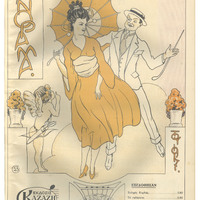 Ενδεικτική φωτογραφία τεκμηρίου