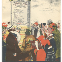 Ενδεικτική φωτογραφία τεκμηρίου