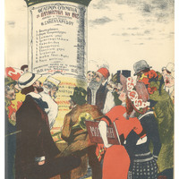 Ενδεικτική φωτογραφία τεκμηρίου