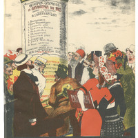 Ενδεικτική φωτογραφία τεκμηρίου