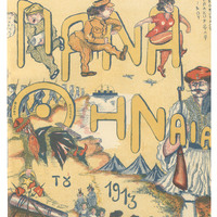 Ενδεικτική φωτογραφία τεκμηρίου