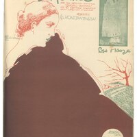 Ενδεικτική φωτογραφία τεκμηρίου