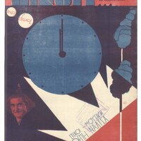 Ενδεικτική φωτογραφία τεκμηρίου