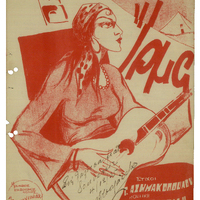 Ενδεικτική φωτογραφία τεκμηρίου