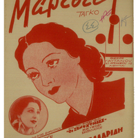 Ενδεικτική φωτογραφία τεκμηρίου