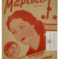 Ενδεικτική φωτογραφία τεκμηρίου