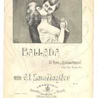 Ενδεικτική φωτογραφία τεκμηρίου