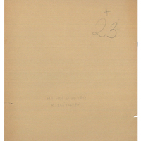 Ενδεικτική φωτογραφία τεκμηρίου