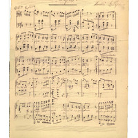 Ενδεικτική φωτογραφία τεκμηρίου