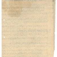 Ενδεικτική φωτογραφία τεκμηρίου