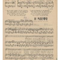 Ενδεικτική φωτογραφία τεκμηρίου