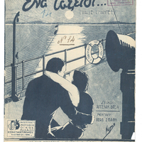 Ενδεικτική φωτογραφία τεκμηρίου