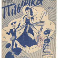 Ενδεικτική φωτογραφία τεκμηρίου