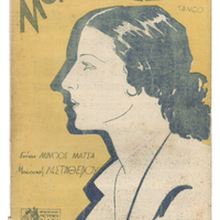 Ενδεικτική φωτογραφία τεκμηρίου