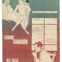 Ενδεικτική φωτογραφία τεκμηρίου