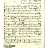 Ενδεικτική φωτογραφία τεκμηρίου